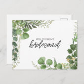 私の花嫁のユーカリとアーチ金ゴールド シーズンポストカード (正面/裏面)