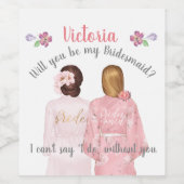 私の花嫁のワインラベルになってくれないか ワインラベル (シングルラベル)