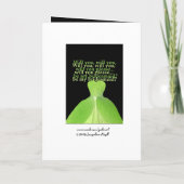 私の花嫁の付き添いにケリー・グリーンのガウンを着て 招待状 (裏面)