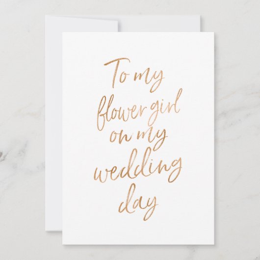 私の花嫁の少女へ 結婚式の日 招待状 (正面)