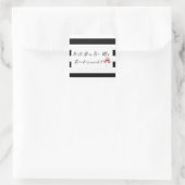 私の花嫁の提案か スクエアシール (バッグ)