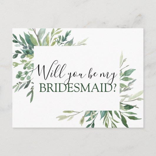 私の花嫁の植物園のアヌーか？ 案内ポストカード (正面)