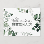 私の花嫁の植物園のアヌーか？ 案内ポストカード (正面)