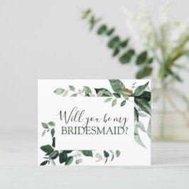 私の花嫁の植物園のアヌーか？ 案内ポストカード