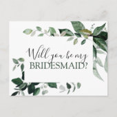 私の花嫁の植物園のアヌーか？ 案内ポストカード (正面)