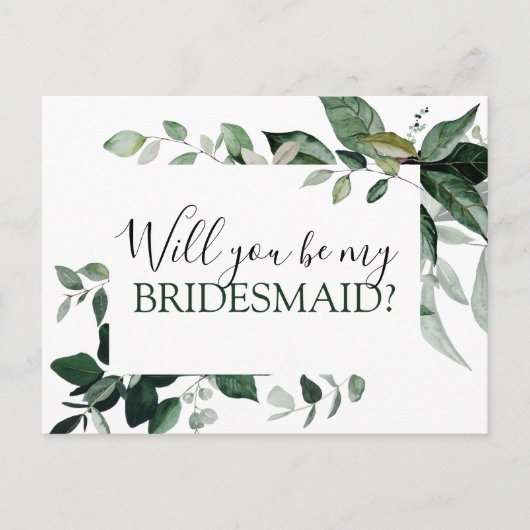 私の花嫁の植物園のアヌーか？ 案内ポストカード (正面)