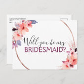 私の花嫁付きピンクの珊瑚の紫 案内ポストカード (正面/裏面)