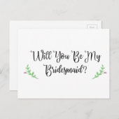 私の花嫁入り無料はがき インビテーションポストカード (正面/裏面)