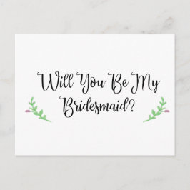 私の花嫁入り無料はがき インビテーションポストカード