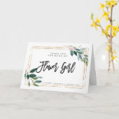 私の花感謝していの女の子のカードである為には、あなたが緑を与える カード (黄色い花)