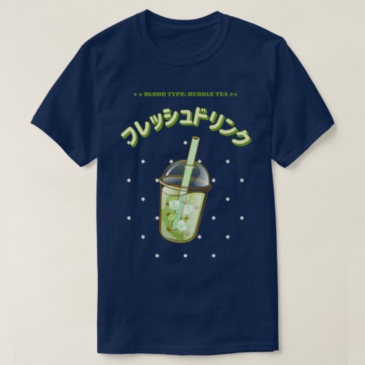 私の血液型はバブルティープレミアム Tシャツ (デザイン正面)