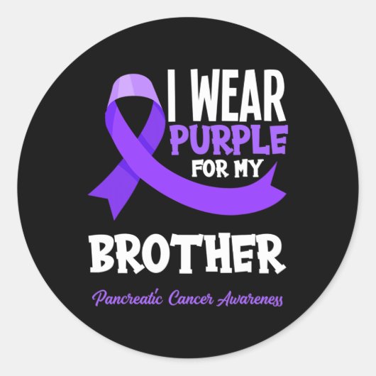 私の衣服パープル兄の膵臓がん阿波 ラウンドシール (正面)