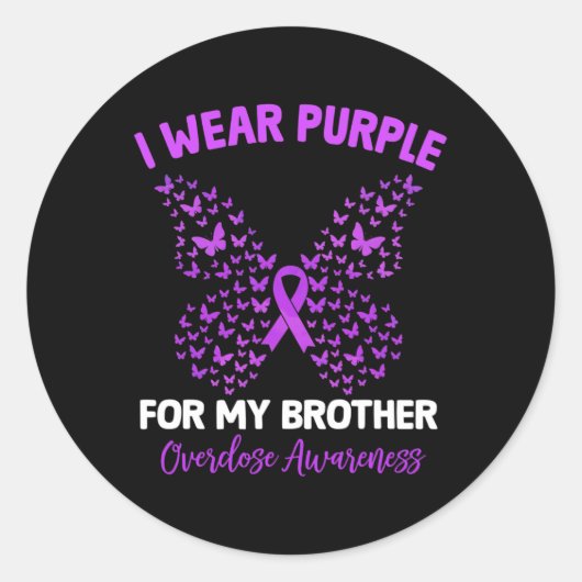 私の衣服パープル私の兄の過剰摂取認識度部 ラウンドシール (正面)