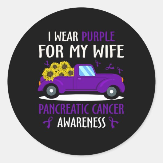 私の衣服パープル私の妻の膵臓がん患者 ラウンドシール (正面)