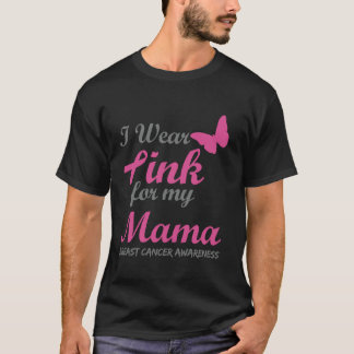 私の衣服ピンク私のママ乳がん認識度Ri Tシャツ