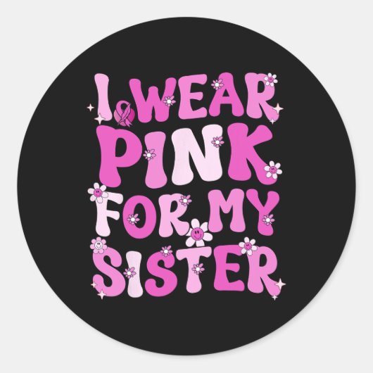 私の衣服ピンク私の妹の乳がん認識度 ラウンドシール (正面)