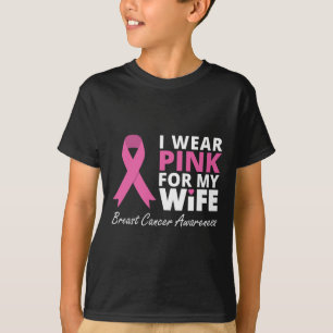 私の衣服ピンク私の妻リボン家族の愛の戦士 Tシャツ