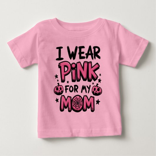 私の衣服ピンク私の母の乳がん認識度 ベビーTシャツ (正面)