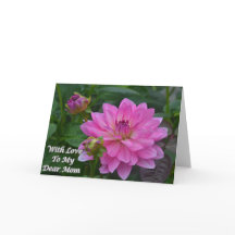 私の親愛なるお母さんへの愛と