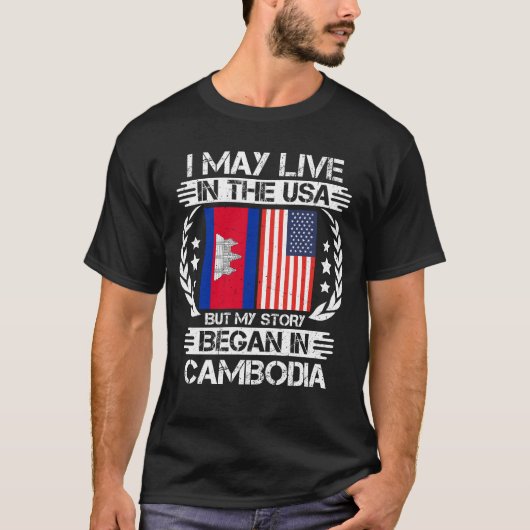 私の話はカンボジアで始まった Tシャツ (正面)
