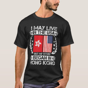 私の話は香港で始まった Tシャツ