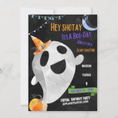 私の誕生日おめでとう 誕生日招待状カード (正面)