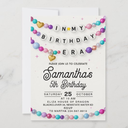 私の誕生日招待状 招待状 (正面)