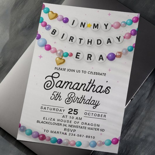 私の誕生日招待状 招待状