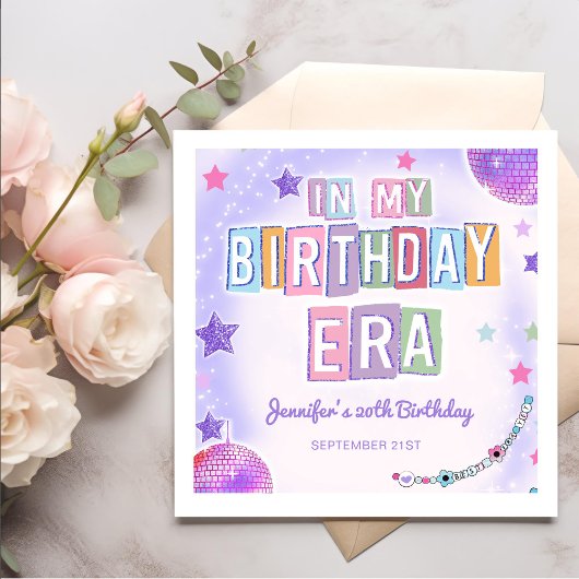 私の誕生日時代のパープルディスコ