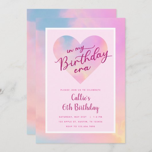 私の誕生日時代 招待状 (正面/裏面)