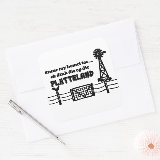 私の足の親指を突き刺す… スクエアシール (封筒)