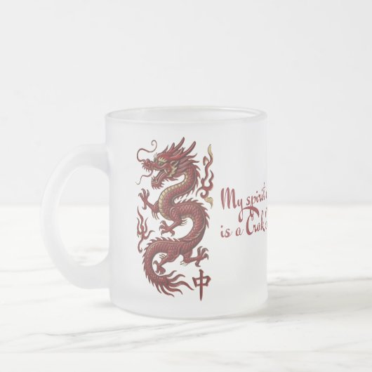 “私の霊獣はCrakドラゴン” 麻雀マグカップ | フロストグラスマグカップ (左)