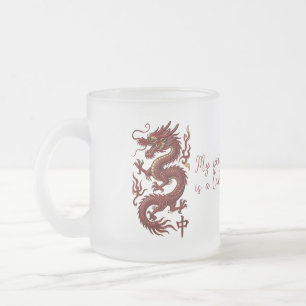 “私の霊獣はCrakドラゴン” 麻雀マグ フロストグラスマグカップ