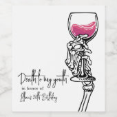 私の青春に死ぬ ワインラベル (シングルラベル)