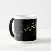 私の音楽マグを変形させて下さい モーフィングマグカップ (正面左)