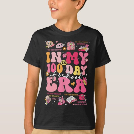 私の100日の学校時代Groovyレトロ学生 Tシャツ (正面)