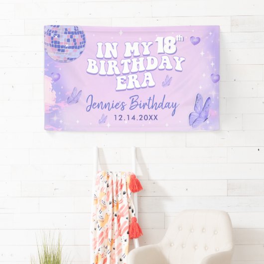 私の18誕生日時代パーティー 横断幕 (インサイチュ)