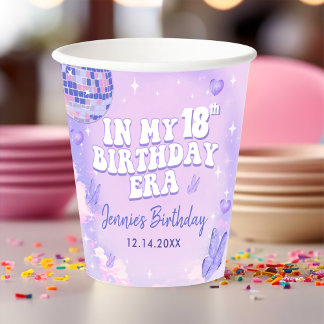 私の18誕生日時代パーティー 紙コップ