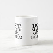 私のBalalaikaコーヒーマグを取得しない コーヒーマグカップ (中央)