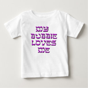 私のBubbieは私を愛します ベビーTシャツ
