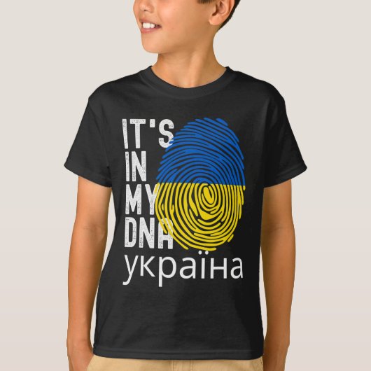 私のDnaウクライナのウクライナ独立記念日で Tシャツ (正面)