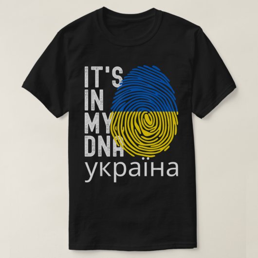 私のDNAウクライナのウクライナ独立記念日にある Tシャツ (デザイン正面)