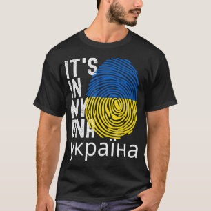 私のDNAウクライナのウクライナ独立記念日にある Tシャツ