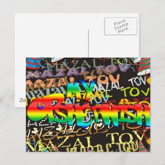 私のOpshernish ポストカード (正面/裏面)