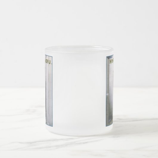 私のUの認識"上昇"マグカップ&マグカップ フロストグラスマグカップ (中央)