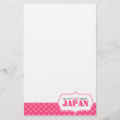 私のXとOはすべて日本にいる 便箋 (正面)