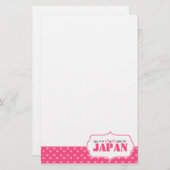 私のXとOはすべて日本にいる 便箋 (正面/裏面)