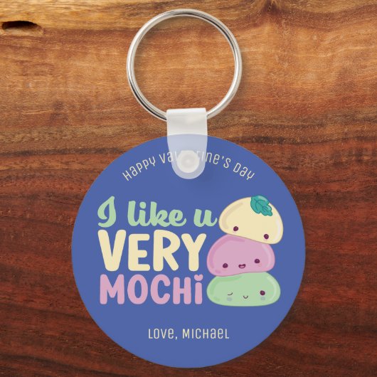 私はあなたがとてもおもしろいもち可愛いバレンタインが好き キーホルダー (正面)
