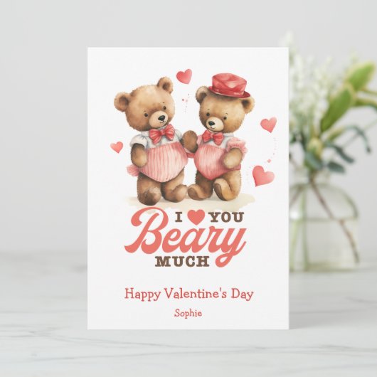 私はあなたがとても大好きおもしろいヴィンテージバレンタインデー シーズンカード (スタンド正面)