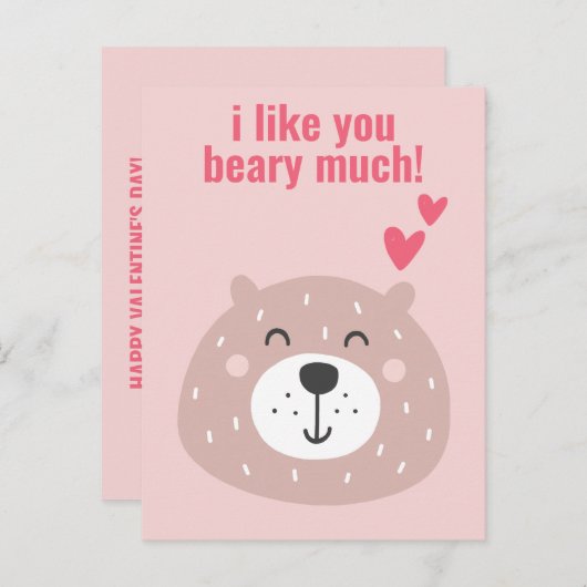 私はあなたがとても好き！かわいい教室バレンタイン ポストカード (正面/裏面)